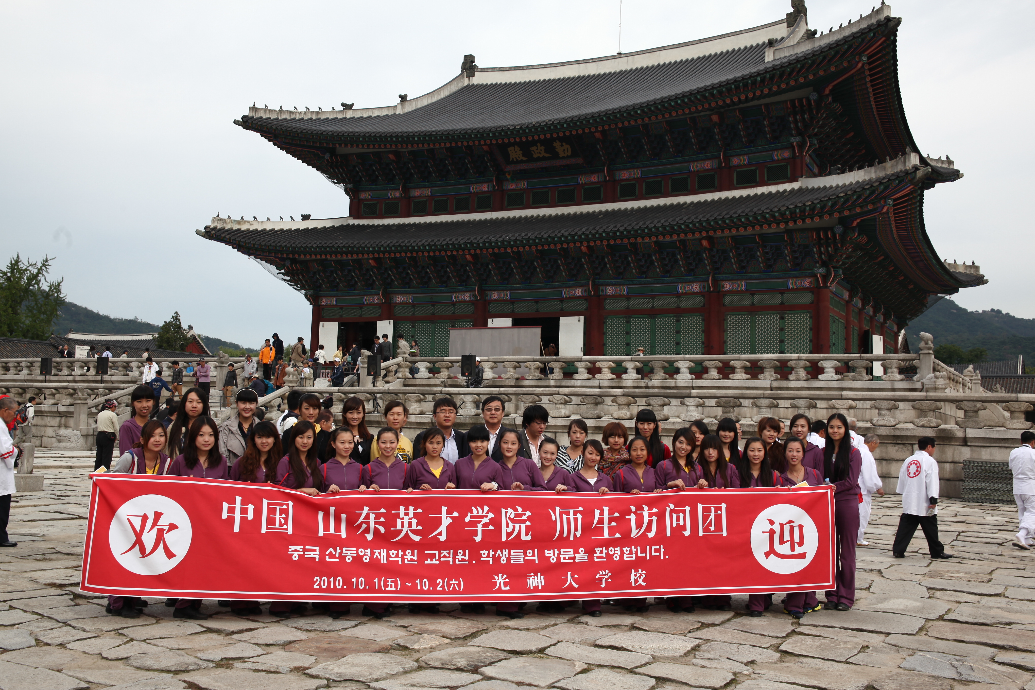 学前学子赴韩国演出